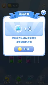 糖豆消消乐 screenshot 1