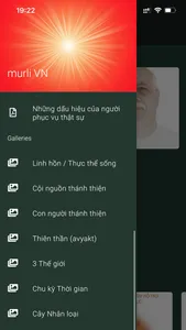 murli VN screenshot 1