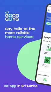 Good Guys screenshot 0