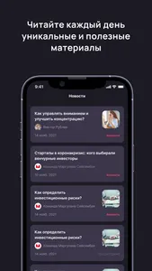 Karma - Кайдзен сообщество screenshot 1