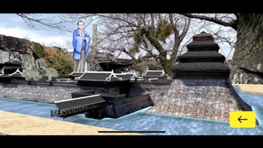 Yatsushiro Stone Mason AR screenshot 4
