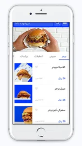 Crispish | كرسبش screenshot 2