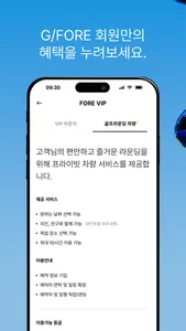 G/FORE KOREA screenshot 4