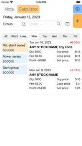 Stock Trader Calculator screenshot 1