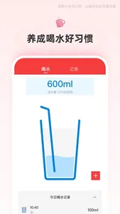 有爱世界 screenshot 0