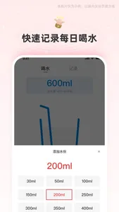 有爱世界 screenshot 1