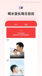 有爱世界 screenshot 2