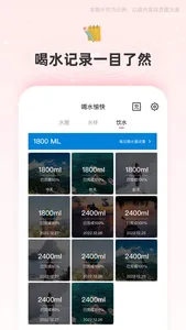 有爱世界 screenshot 3