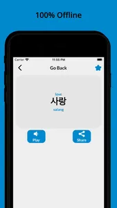 Korean English Dictionary! screenshot 3