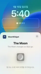 Moon Shape Widget screenshot 1