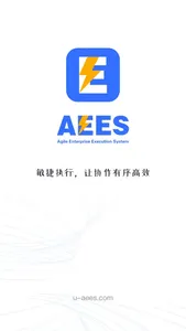 AEES screenshot 0