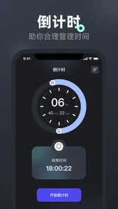 自动连点器:自动点击器&手机连点器,连点器官方 screenshot 1