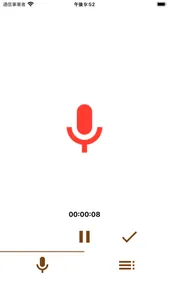 Simple Voice Recorder Chan screenshot 0