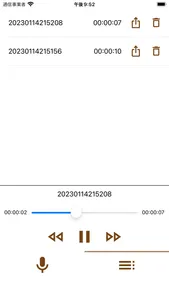 Simple Voice Recorder Chan screenshot 2