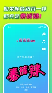 动感木鱼- 打碟蹦迪等动感节奏，颠覆木鱼新玩法 screenshot 1