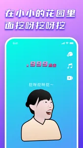 动感木鱼- 打碟蹦迪等动感节奏，颠覆木鱼新玩法 screenshot 2