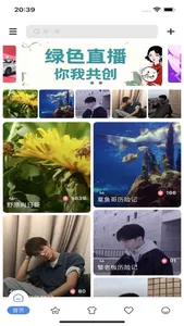 佳乐互娱 screenshot 0