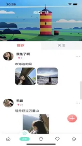 佳乐互娱 screenshot 1