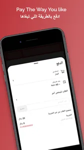 Arekat Aldar | عريكة الدار screenshot 4