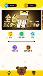 OSO Pay screenshot 0