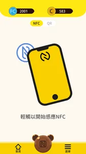 OSO Pay screenshot 1