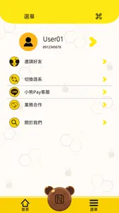 OSO Pay screenshot 2