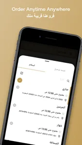 بسبوستي الذهبية screenshot 1