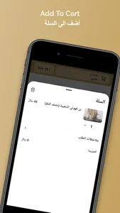 بسبوستي الذهبية screenshot 3