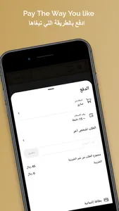 بسبوستي الذهبية screenshot 4