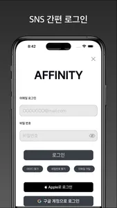 Affinity screenshot 4