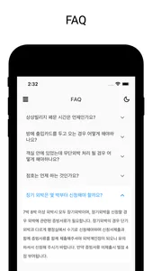 한성대 상빌상빌 screenshot 1