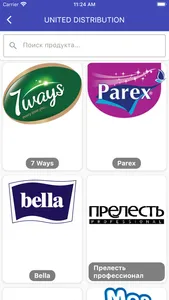 United Parfum screenshot 3