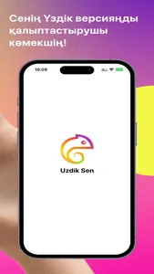 UZDIK SEN screenshot 5