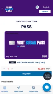 Visit Busan Pass screenshot 7