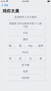 梗盒 screenshot 1