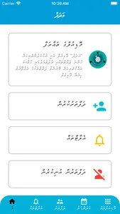 Magey Council screenshot 1