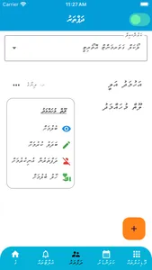 Magey Council screenshot 2