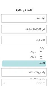 Magey Council screenshot 3