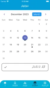 Magey Council screenshot 4