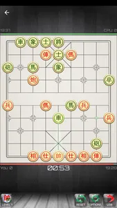 Chinese Chess - Xiangqi 3D screenshot 2