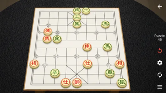 Chinese Chess - Xiangqi 3D screenshot 4