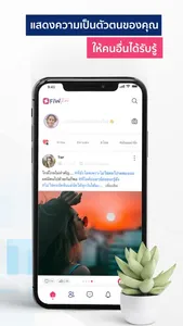 Fiwfans พูดคุยสังคมใหม่ๆ screenshot 1