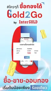 Gold2Go by InterGOLD screenshot 0