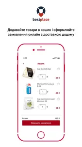 bestplace screenshot 2