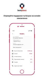 bestplace screenshot 4