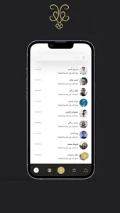 ibreez | إبريز screenshot 4