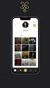 ibreez | إبريز screenshot 5