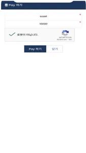 놀패스 screenshot 3