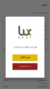 LuxRent SA screenshot 0