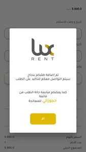 LuxRent SA screenshot 1